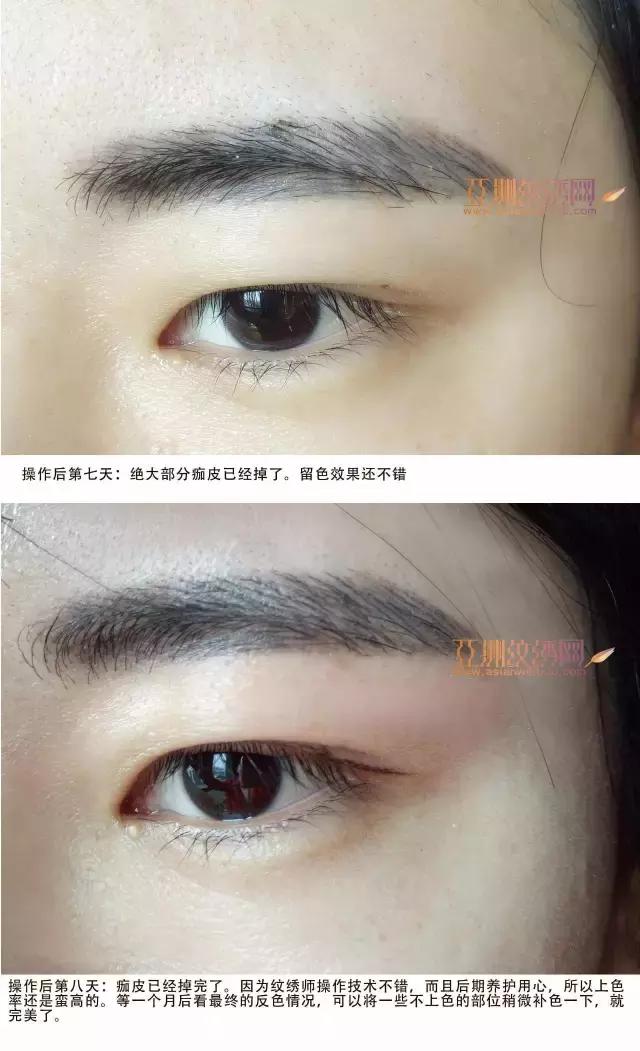 纹眉脱痂后应该怎么护理效果好,半永久纹眉真人全过程视频教程