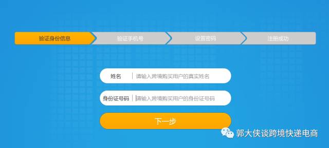 如何查跨境额度,怎么查跨境额度