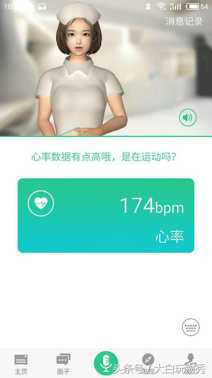 埃微手环推荐,埃微蛋卷手环多少钱