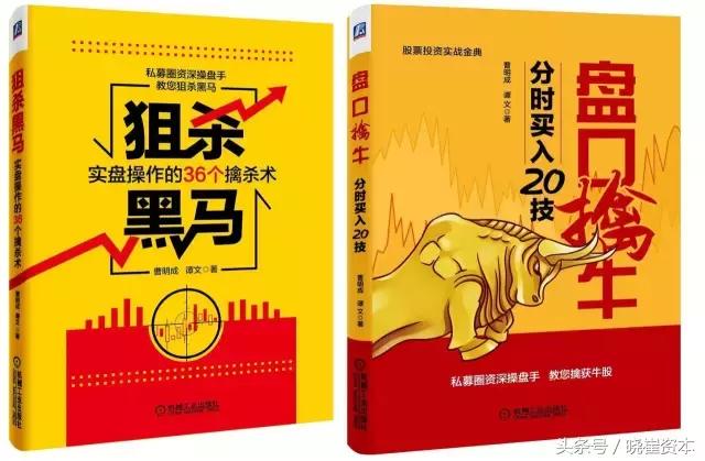 史上最全股票书籍推荐,股市知识讲座第一名