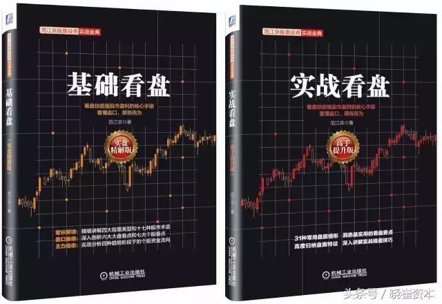 史上最全股票书籍推荐,股市知识讲座第一名