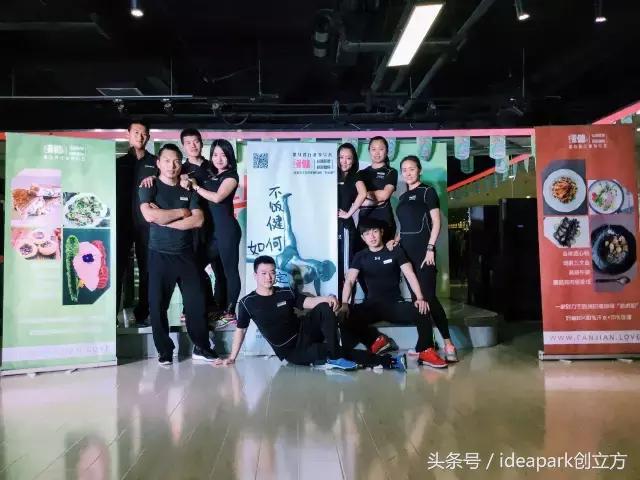 健身餐餐馆,健身饭餐厅