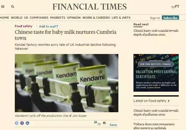 他2015年买亨氏想关掉的英国奶粉厂，现在似乎被中国市场救活