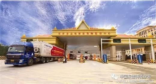 跨境电商物流与国际贸易,凭祥快递跨境电商产业园