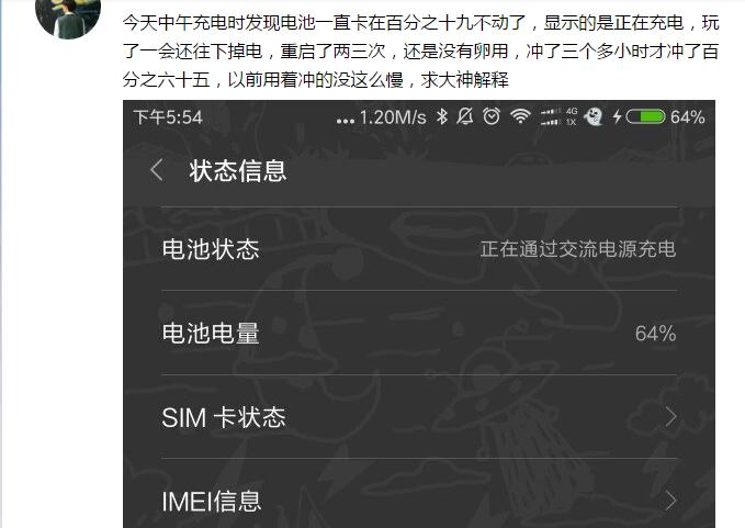 充电充不进去苹果,充电充不进显示5是什么原因