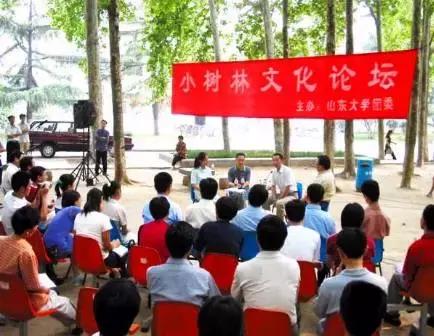 山大搬迁章丘确定了吗,山大迁移章丘不搬了吗