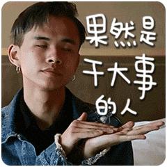 这些香港的夸人话，千万不要在内地说！