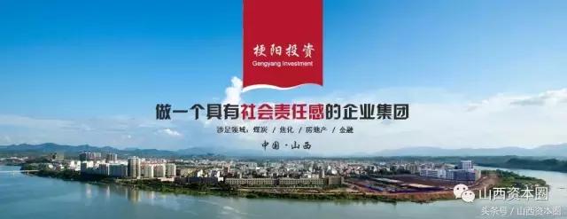 福建的泰禾集团由哪个地产接手,太原市泰禾集团最新消息
