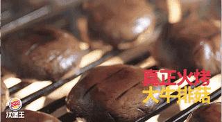 你敢信？在阳朔可以吃得到源自意大利的牛排菇。