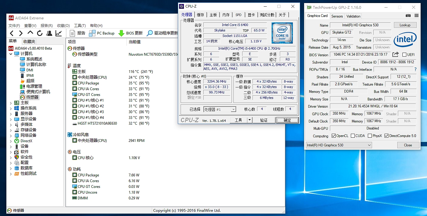 未到年二十八就扫除,晒一下我书房用的主力电脑