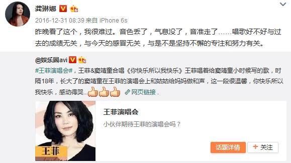 王菲遭质疑假唱节目组回应,如何看待王菲假唱