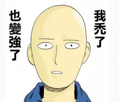 当有人损你该怎么怼回去,如果你经常脱发怎么办