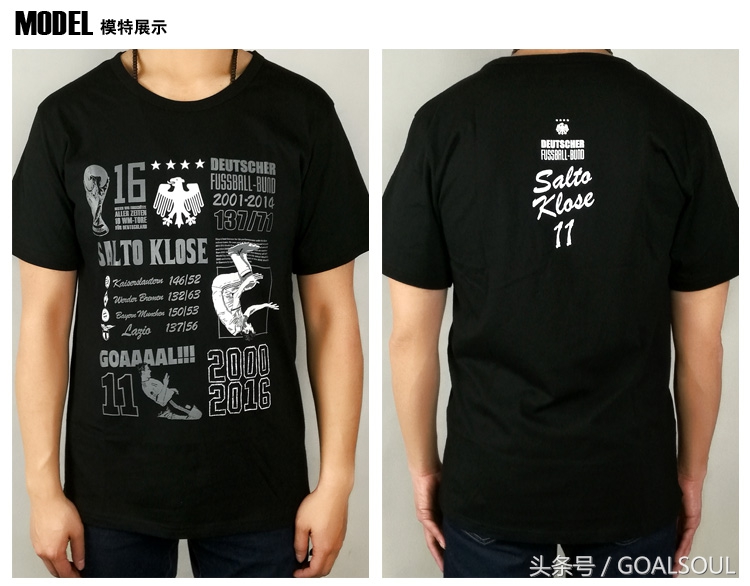 克洛泽为何不被称为巨星王朝,克洛泽的故事