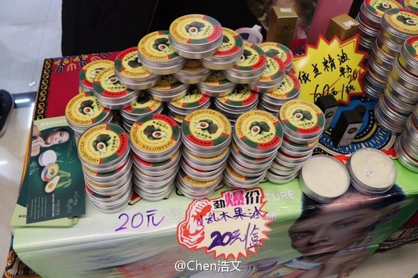 海外代购的原理,海外代购大内幕