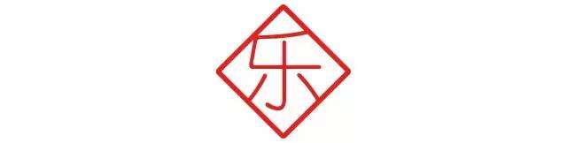 娌傚崡骞村懗,灞变笢涓存矀璧跺勾闆嗗骞村懗