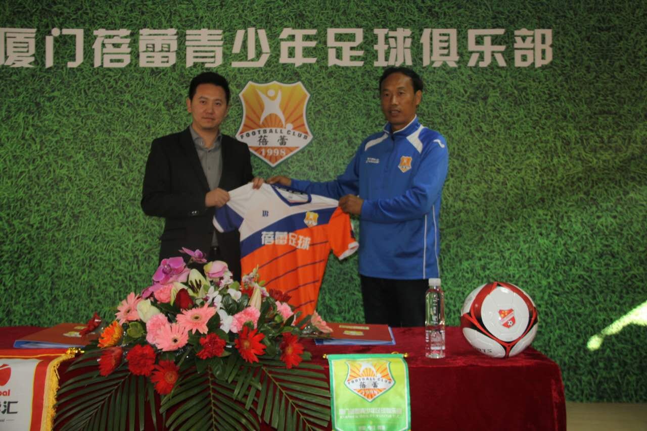 恒圣足球青训,恒圣足球俱乐部