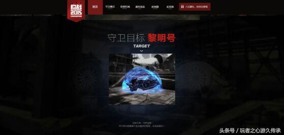 回忆cf当初的挑战地图,cf版本回忆