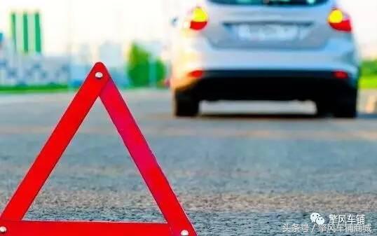 三角警告牌子怎样使用,三角牌怎么打开