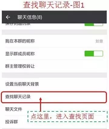 老年人微信常见问题，1月4日25个问题解答（如意老年大学）