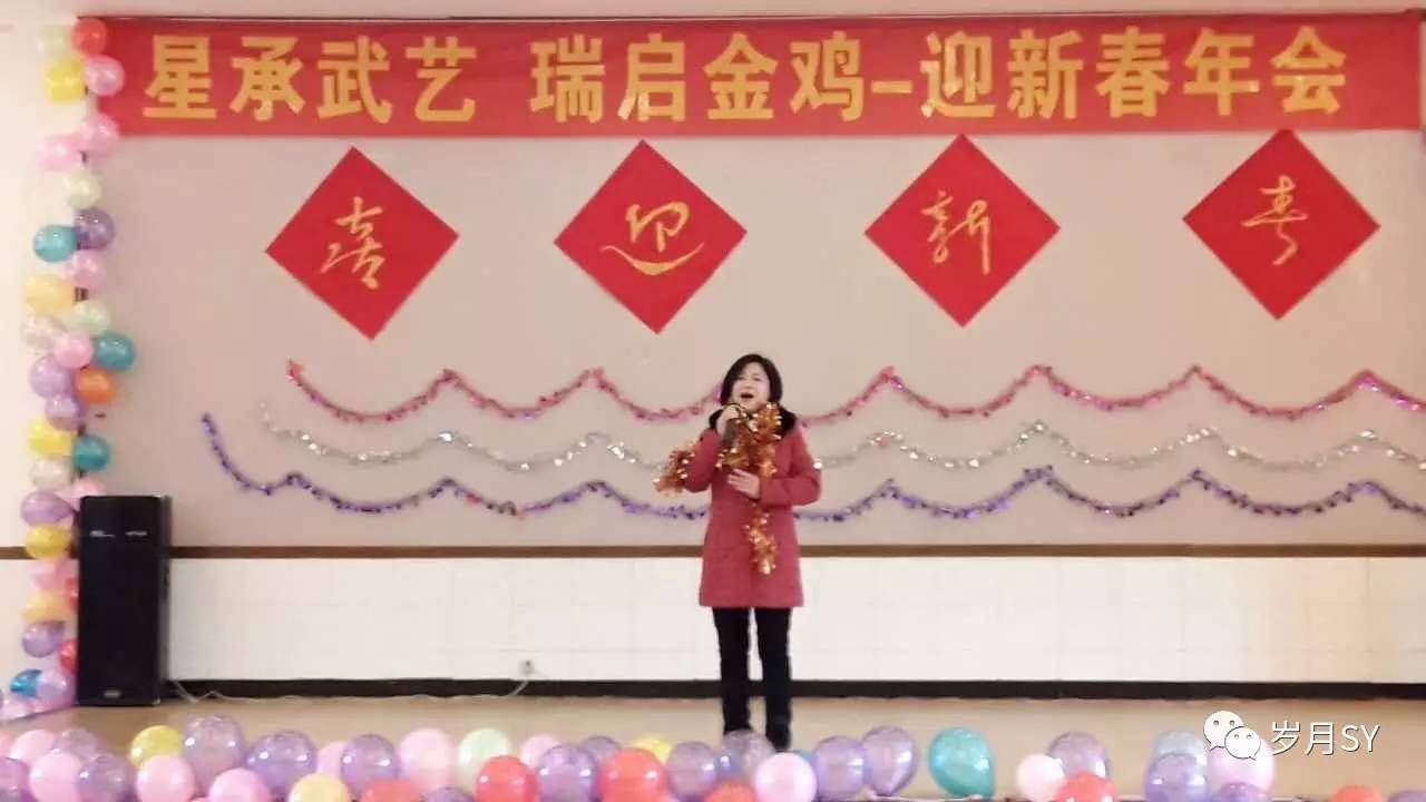 星瑞武术,星瑞太极