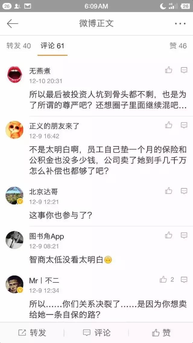 女子声称生病被公司开除,女子声称生病期间被公司开除