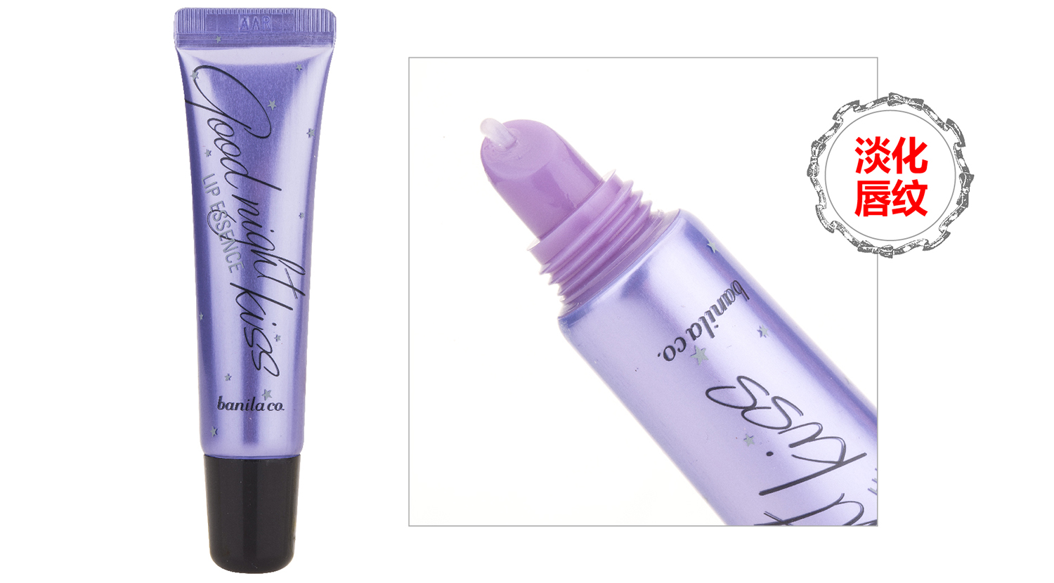 适合干唇唇炎使用的平价润唇膏,去嘴唇死皮的润唇膏推荐