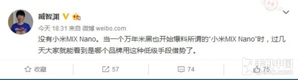 从老树新花到低俗营销，zuk正在将自己一步一步逼上死路