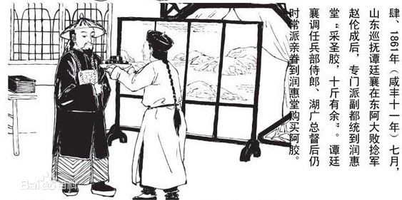 最老的阿胶,正宗阿胶