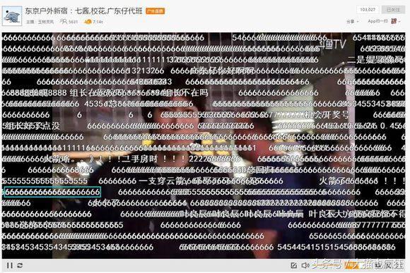 看懂弹幕流行语,怎么看懂弹幕流行语