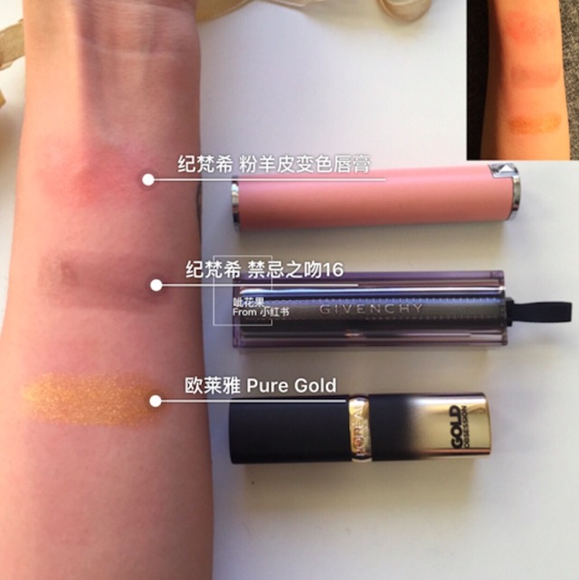 拔草大牌口红推荐,拔草口红试色