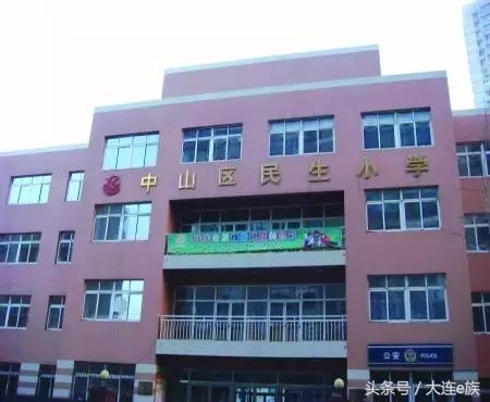 只有正宗大连中山区人才知道的30个真相,最后一个看哭了~