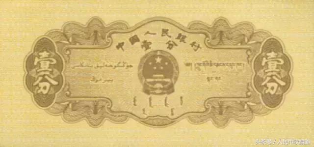 人民币第二套大全套,第二套人民币大全套最新版