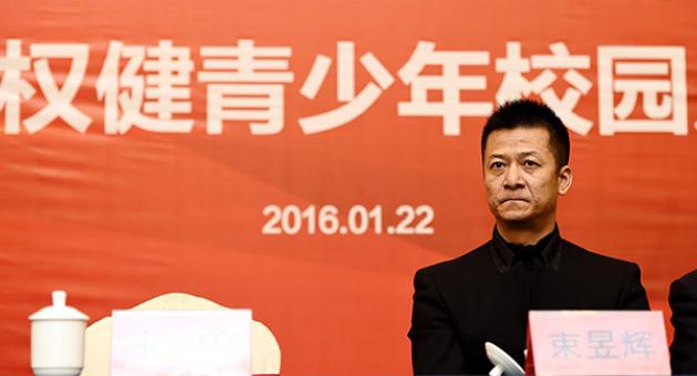 中超联赛权健,中超权健队最新消息