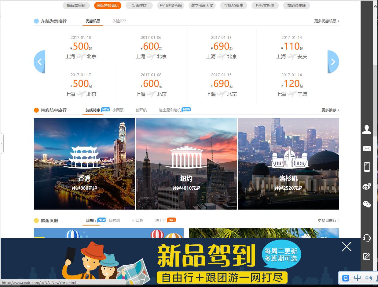 哪个平台可以订国际机票最便宜,如何订机票更省钱优惠多多
