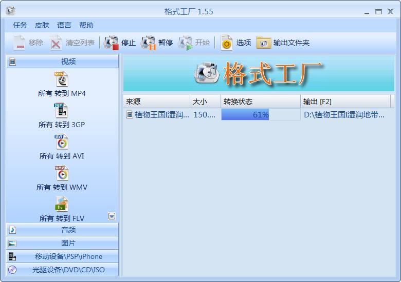 优酷视频格式怎么转换成mp4,u盘里的视频怎么转换mp4格式