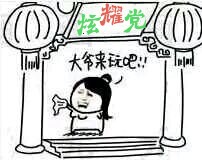 每日一炫隐藏任务,每日一关bug