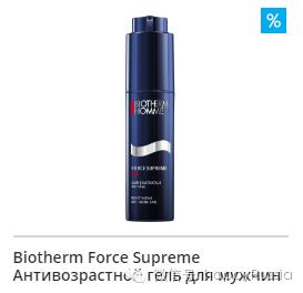 西安哪个商场化妆品折扣最低,最近哪个化妆品优惠力度大