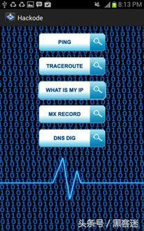 手机渗透工具android,android渗透测试工具