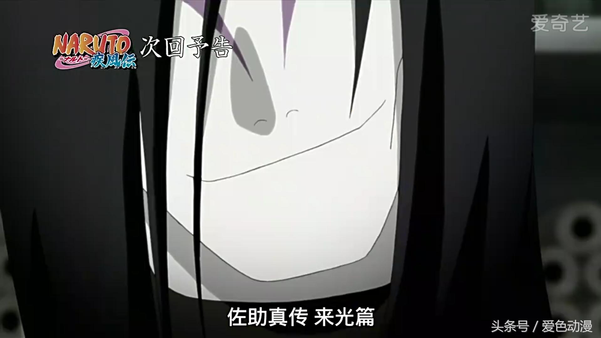 火影忍者终章看完了看什么,火影忍者完结后还会继续出么