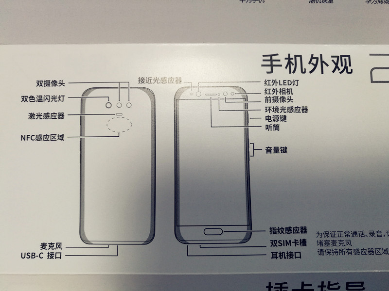 荣耀magic4和magic3pro配置,荣耀magic4和华为哪个配置一样