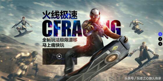 回忆cf当初的挑战地图,cf版本回忆