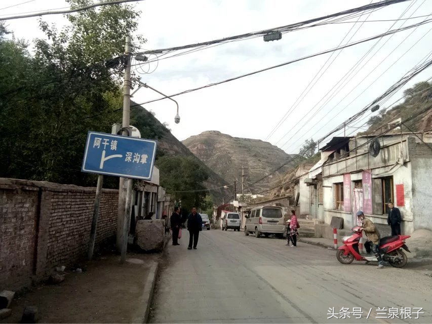 兰州深沟掌景区,西固深沟掌