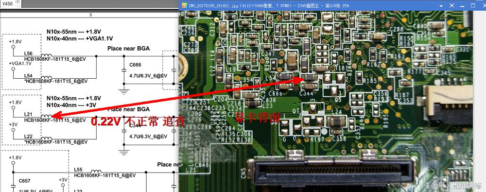 联想y450显卡驱动更新后老是关机,联想y450主板显卡维修