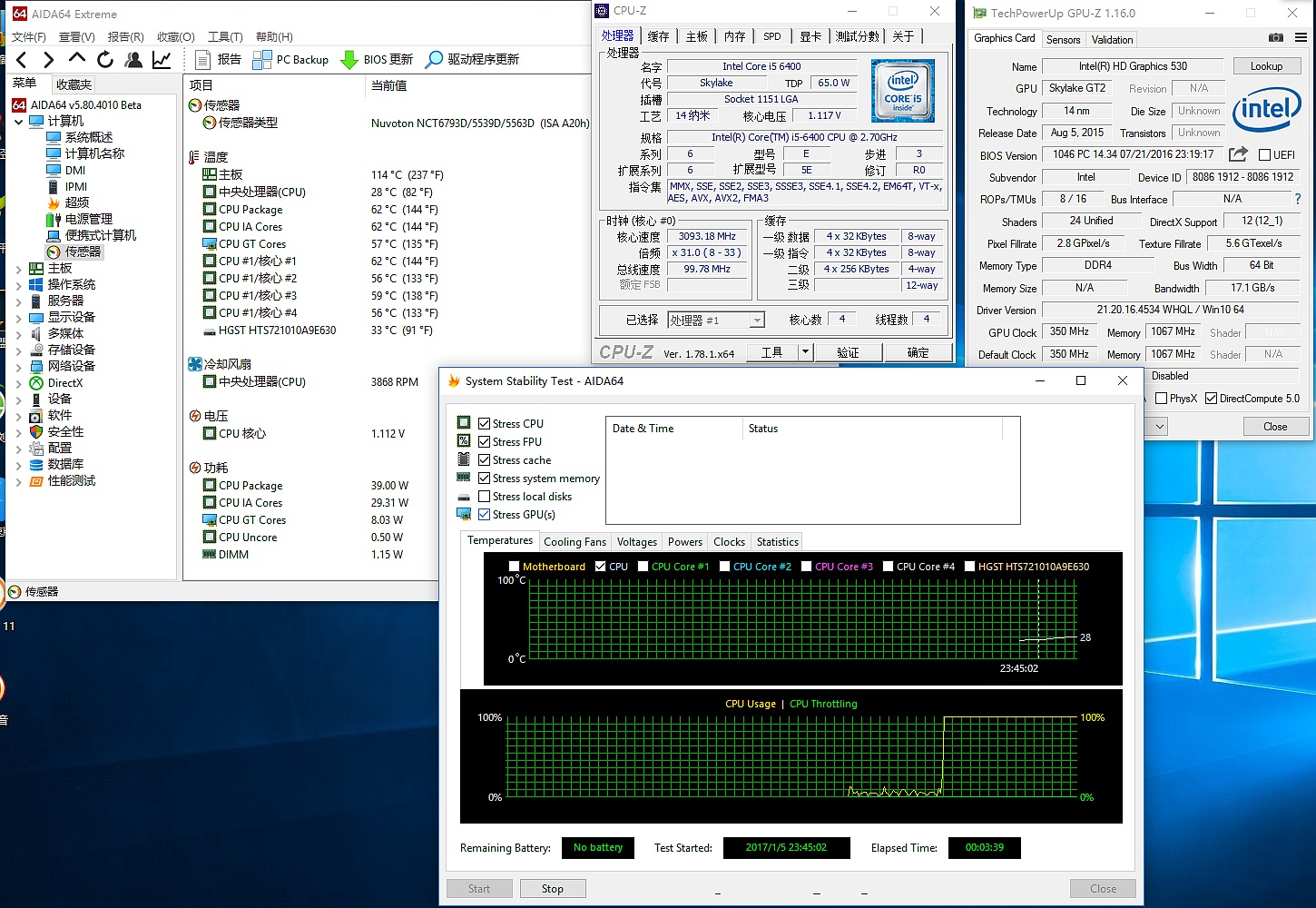 未到年二十八就扫除,晒一下我书房用的主力电脑