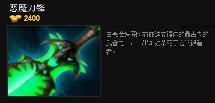dota2所有道具被卖,dota2各种装备介绍