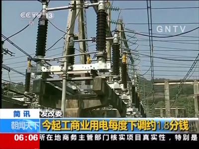 农村养殖用电多少钱一度,养殖1000头猪沼气发电用水多少