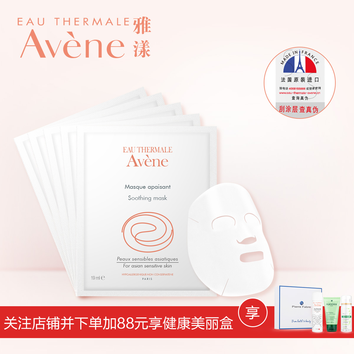 天气太冷不敢敷面膜？这个妙招拯救你