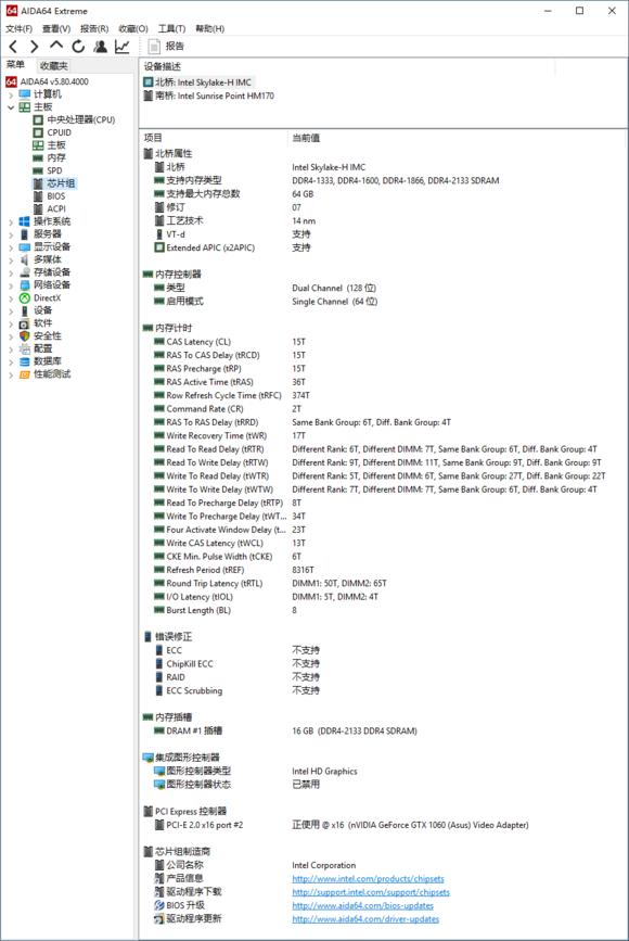 华硕rogs7v温度高,华硕rogs7vcpu80度