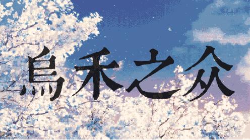 山西美食太谷饼简介,山西风味太谷饼