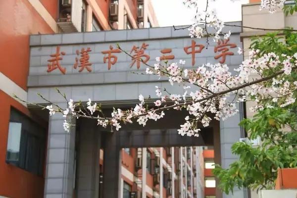 武汉二中全国高中排名,武汉二中排名第几